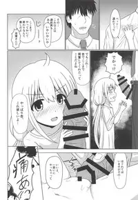 (COMIC1☆14) [Death Presso (Hanamura Shuuzou)] Anzu Datte Surundesu (THE IDOLM@STER CINDERELLA GIRLS)