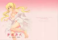 (C74) [Micro House (Pua)] Gensou Shouten (Hayate no Gotoku!)