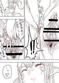 [Uru] Elf Princess Strikes Back (Japanese, Ongoing)