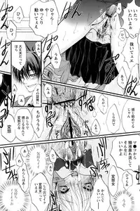 Comic Papipo 2007-02