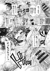 [Honda Arima] Fushidara Sharehouse [Digital]