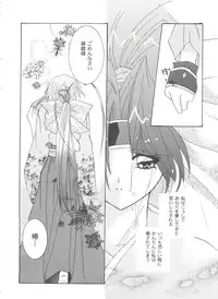 [Anthology] Girl's Parade 99 Cut 10 (Various)