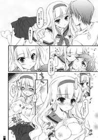 (C80) [Konoha (Hotei Kazuha)] Oniichan no DVD (THE iDOLM@STER)