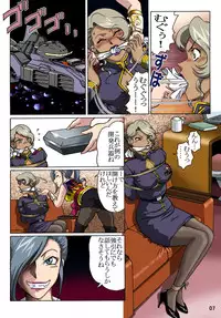 [Rojiurakan (HIRO)] stampede