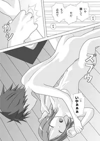 [靴下男爵] さぁこれから Episode: 2 (One Week Friends)