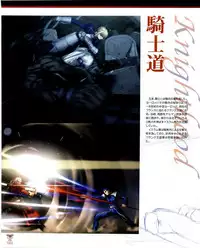 Fate/stay night Premium FanBook