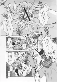 COMIC RIN Vol. 12 [2005-12]