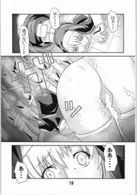 (SC22) [Kigeki Banzai (Suzuhara Kouki)] Kurokuru Bon (Chrono Crusade)