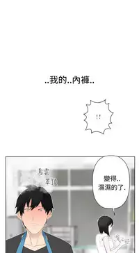 [SOSO] Franken Jo 为爱而生 法兰克赵 Ch.1~7 [Chinese]中文