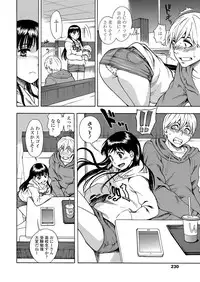COMIC LO 2019-07