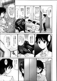 COMIC Megastore Alpha 2013-11