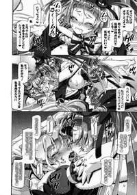 (C90) [Gambler Club (Kousaka Jun)] Mahou Tsukai Punicure (Mahou Tsukai Precure!)