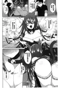 [Ebina Ebi] Shinsen Puriman - Fresh Puriman [Chinese]