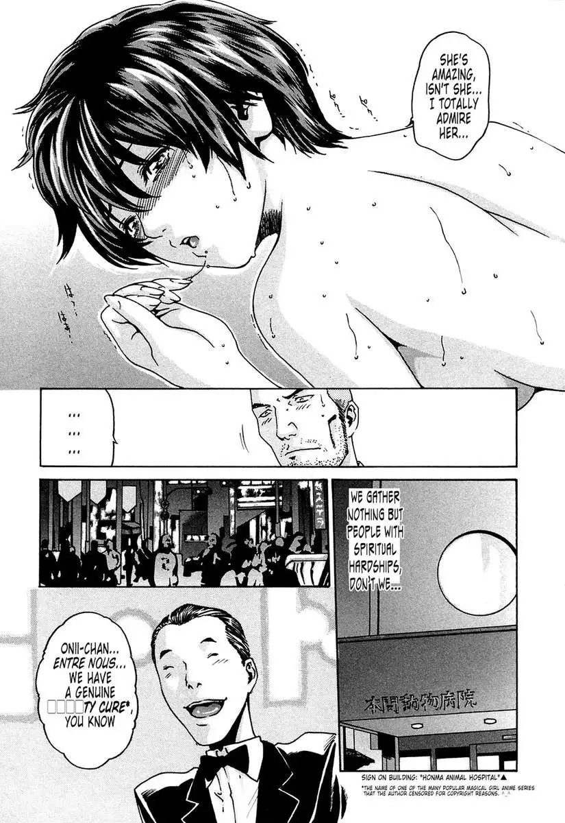 Parasite Doctor Suzune vol 1