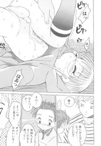 [Anthology] ROMEO Vol.08