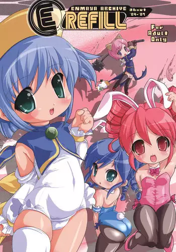 (C74) [Enmaya] E-REFILL (Fushigi Boshi no Futago Hime, Moetan)