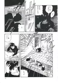 [Kazusa Shima] Shikkari! Choppiri