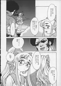 [Anthology] Viper V-5