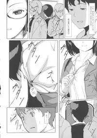 [Gustav] Ochizuma Alice