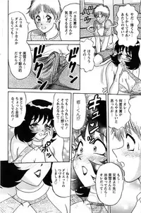 Action Pizazz Special 2006-10