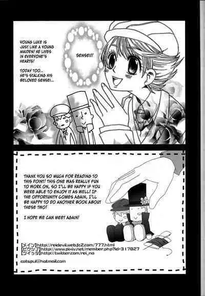 Barairo seishun teiden-ki