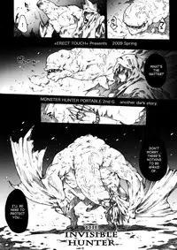 (COMIC1☆3) [ERECT TOUCH (Erect Sawaru)] Invisible Hunter (Monster Hunter) [English] [SaHa]