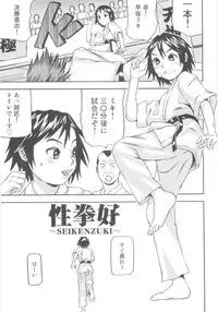 [Nakajima Daizaemon] Tsuru Manjaro