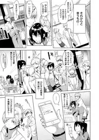 COMIC ExE 15 [Digital]