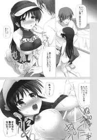 (SC57) [ARCHF (Riki)] OWNER DRIVER (Future GPX Cyber Formula)