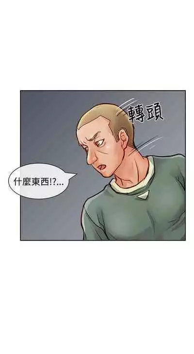 極品賣身女 1-34