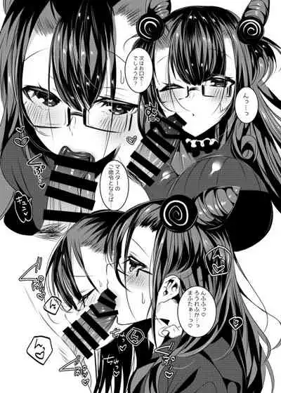 Murasaki Shikibu-san to Amaama Ecchi