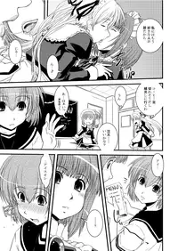 [Ikuya Daikokudou] CROSS×DRESS After2