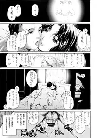 (COMIC1☆4) [SubeSube1kg (Narita Kyousha)] NINE to FIVE LOVER 1~3 Soushuuhen