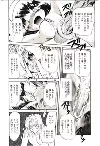 [MARO] Sadist ha Nemuranai