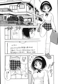 [Shinozaki Rei] Kougyaku Rondo