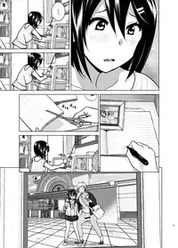 [Supe (Nakani)] Imouto no Oppai ga Marudashi Datta Hanashi 6 [English] [Digital]