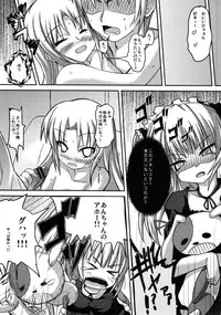 (COMIC1☆5) [Windtone (Safi)] Houkago Maria (Boku wa Tomodachi ga Sukunai)
