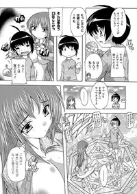 Comic Unreal 2011-02 Vol.29 [Digital]