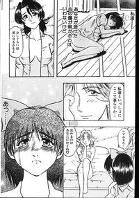 Men's Dolphin 2001-06-01 Vol.22