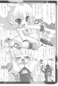 (C74) [Enmaya (BOB)] E/Refill (Various)