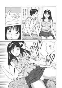 [Anzaki Moral] Kanzen Ryoujoku Yuugi