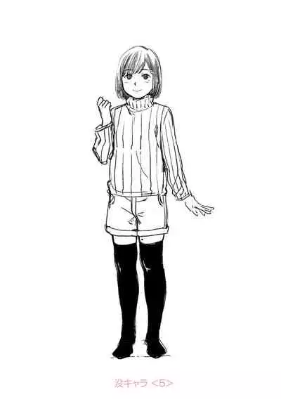 [Onizuka Naoshi] Welcome Home [Digital]