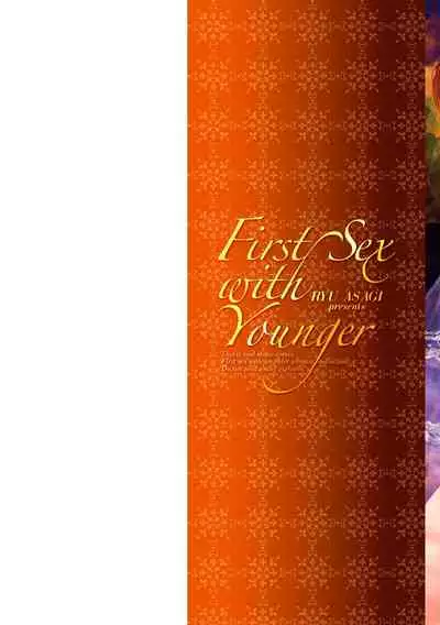 [Asagi Ryu] Toshishita-kun wa Hajimete yo [Digital]