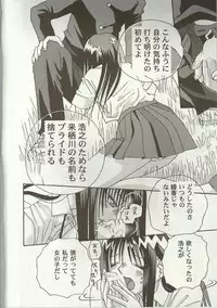 [Anthology] Love Heart 7