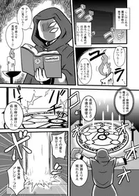 [Chapedizo (Aruse Yuuji)] Shokushu Tenshi Angela [Digital]