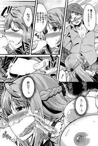 COMIC HOTMILK 2016-08