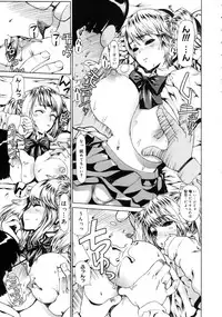 COMIC Megastore 2005-08