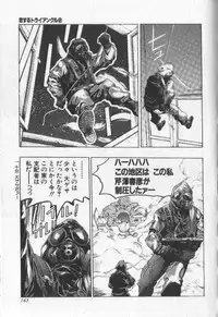 [Onikubo Hirohisa] Koisuru Triangle 2