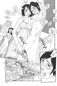 [Suehirogari] Kumo no Michi