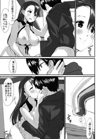 (Utahime Teien 18) [Aqukan (Aqu)] Ame ni Utaeba (THE IDOLM@STER CINDERELLA GIRLS)